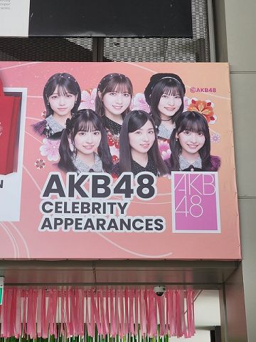 7月末の営業　モー娘。→福岡ドーム　NMB48→香港　AKB48→