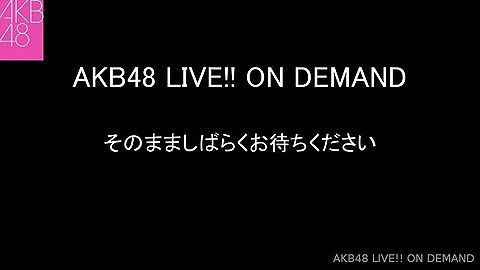 【速報】 地震で公演、オンデマが終わってしまう