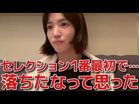 【動画あり】AKB新公演セレクションは1週間前に課題曲2曲が発表され、朝10時から始まった。