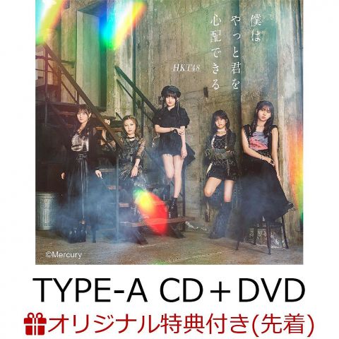 【闇深】卒業発表したNMB 原かれん「選抜落ちして精神が不安定になり目標失った…」