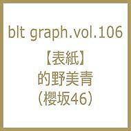 小栗有以 明日 めざましテレビ イマドキに出演