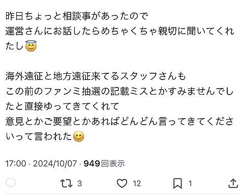 【朗報】AKB運営さん、オタクの声に聞く耳を持つ