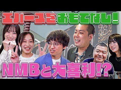 【悲報】AKBの公式お兄ちゃんがNMBに寝返る…