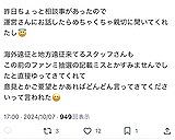 【朗報】AKB運営さん、オタクの声に聞く耳を持つ