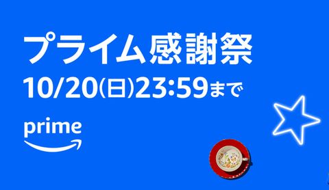 【悲報】柏木由紀さん、6連休