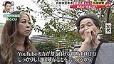 高齢者「テレビよりYouTubeのほうが正確なことを言ってるから」