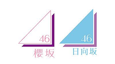 【怖すぎ】Buddies震える... 日向坂46、4名が同時に卒業発表