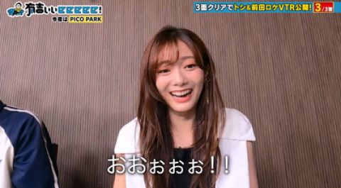 【櫻坂46】目がバッキバキw 田村保乃にある変化が【有吉ぃぃeeeee!】