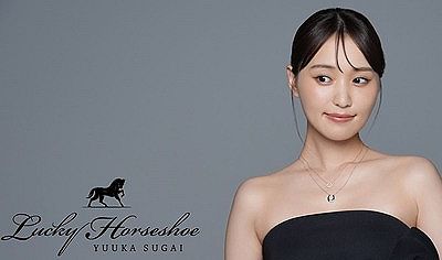 菅井友香