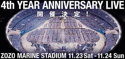 【櫻坂46】アニラのスポンサー、これは強い…【4周年アニラ】