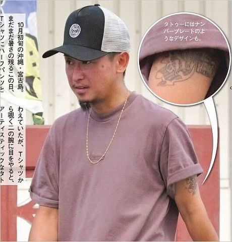 【悲報】嵐の大野智さん(43)、驚きの風貌になってしまう…