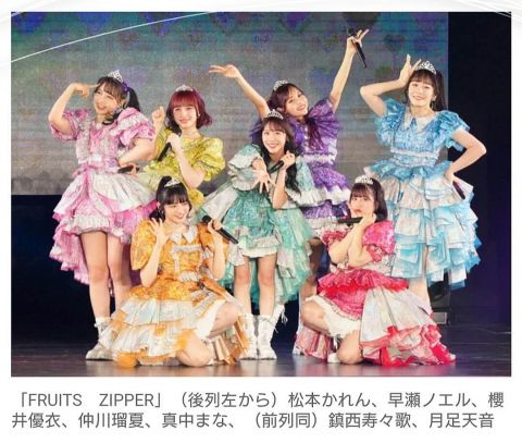 【悲報】紅白落選のアイドルメンバーが謝罪「中途半端に期待させてしまった」