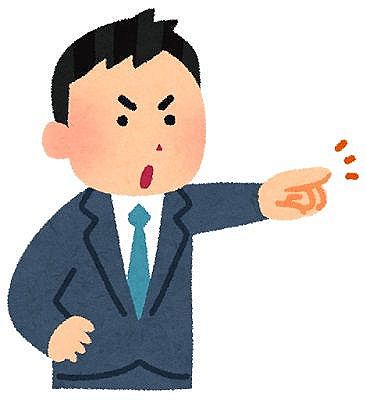 やめた会社のクソ上司にタメ口使ったらキレられたんやが