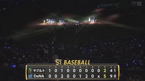 【DeNA対ヤクルト18回戦】DeNAが5-2でヤクルトに勝利!梶原同点2ラン!山本が決勝弾!石田裕は7回2失点で4勝目!ヤクルトは最多タイ借金14