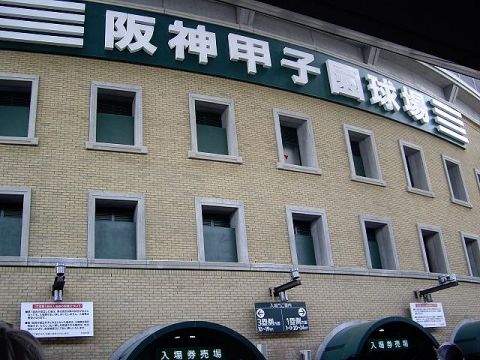 【悲報】甲子園、14試合連続ホームラン0……大会0本も視野に入る