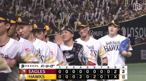 【ソフトバンク対楽天17回戦】ソフトバンクが5-2で楽天に勝利!M33!山川穂高が今季初の3戦連発22号!スチュワート6連勝7勝目!