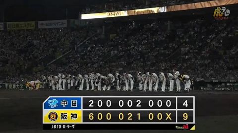 【阪神対中日23回戦】阪神が初回6連打の猛攻で逆転勝ち!首位・広島と3・5ゲーム差に迫る!井上が甲子園初アーチ!村上6勝目!