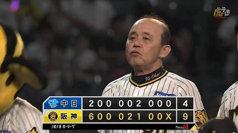 阪神　対中日13勝7敗(甲子園9勝0敗、バンテリンドーム4勝7敗)