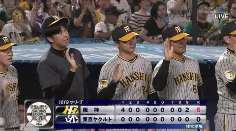 【ヤクルト対阪神21回戦】阪神が6-0でヤクルトに勝利し5連勝!最多タイ貯金8!巨人に2.5差ピタリ!森下が先制打!佐藤輝13号&大山14号の2ラン競演!才木が12勝目!