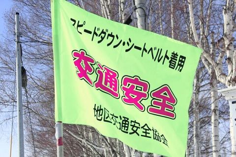 地区交通安全協会が対面勧誘の機会失い存続危機「免許更新をデジタル化すると協会に寄付する人がいなくなる」