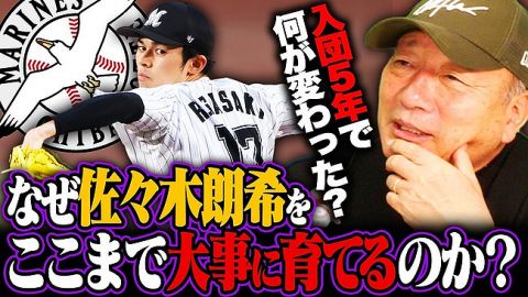 高木豊「佐々木朗希(22)は2年前に比べて明らかに進化どころか退化。どうしちゃったんだろ?」