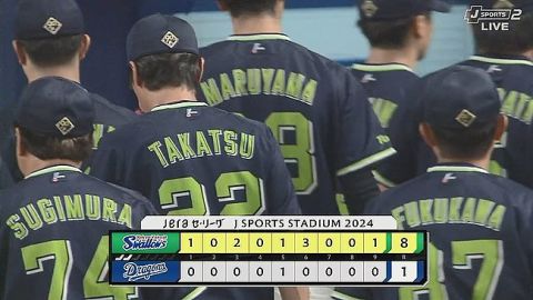 【中日対ヤクルト22回戦】ヤクルトが8-1で中日に大勝!サンタナが第13号を含む3安打4打点!吉村が6回1失点で7勝目!中日は大敗で3連勝ならず