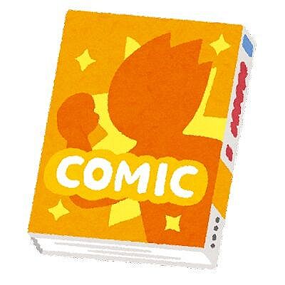 漫画で「お、ネタ切れか?」と感じる瞬間といえば?