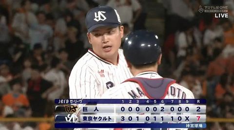 【ヤクルト対巨人23回戦】ヤクルトが7-2で巨人に快勝!青木引退表明の日に一丸巨人討ち!村上が魂の特大26号V弾!先発野手全員安打!山野快投2勝目!巨人は連勝3でストップ