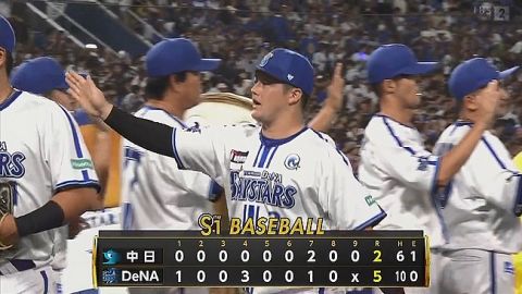 【DeNA対中日21回戦】DeNAが5-2で中日に勝利!貯金4!佐野に先制犠飛!梶原に2点タイムリー!牧&山本が猛打賞!ケイは2ヵ月ぶり6勝目!中日は3連敗で今季ワースト借金16