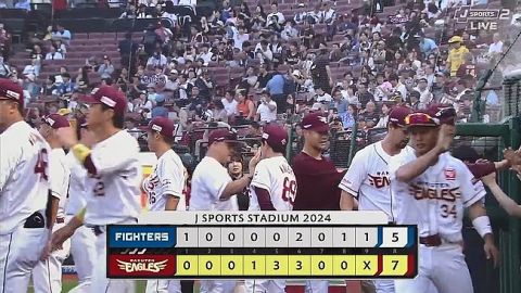 【楽天対日本ハム20回戦】楽天が7-5で日本ハムに勝利!早川隆久が4連勝で今季11勝目!主砲・浅村が3ランで勝利アシスト!日本ハムは2016年以来の貯金「17」ならず