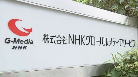 【公共放送】NHK子会社のチーフプロデューサーの男を逮捕　渋谷駅近くで駅員の顔を数発殴ったか　警視庁