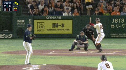 【巨人対ヤクルト24回戦】巨人・岡本和真、またチャンスで三球三振…