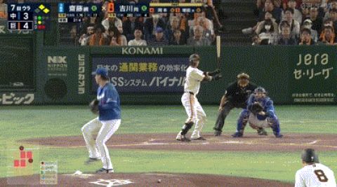 【巨人対中日23回戦】巨人、7回2アウト一二塁から吉川尚輝の2点タイムリースリーベースでリードを3点に広げる!吉川尚輝は今日猛打賞!!!!!!!!!!!!!!!!