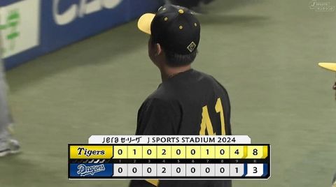 【中日対阪神25回戦】阪神が8-3で中日に勝利し5連勝&今季最多貯金12!首位・巨人を猛追走!打線が難敵・高橋宏斗を攻略!村上頌樹が7勝目!