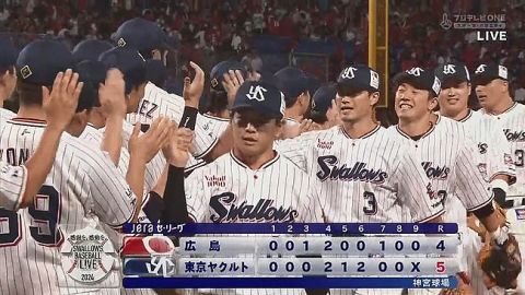 【ヤクルト対広島19回戦】ヤクルトが5-4で広島に逆転勝利!村上リーグ独走28号!青木が代打で安打!広島は逆転負け