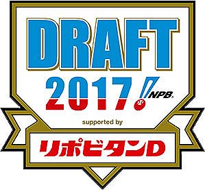 中日スカウト「ドラフト外れ1位で村上宗隆とれるな…やっぱり鈴木にしよ!!」