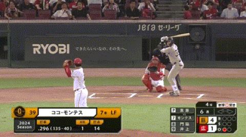 【広島対巨人23回戦】広島・末包、落球…