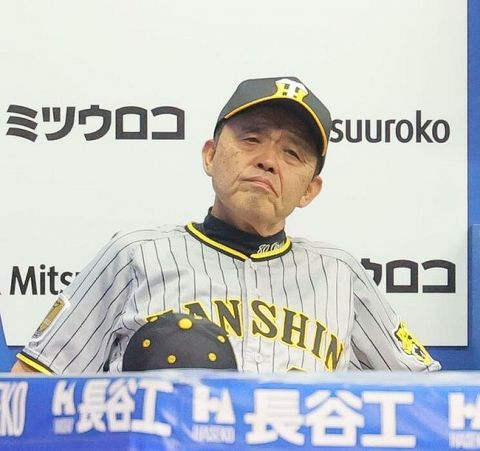 阪神・岡田監督　序盤の大量失点に「開いたらあかんやんそんなの」「3回で終わりや、もう」首位巨人が遠のく【一問一答】