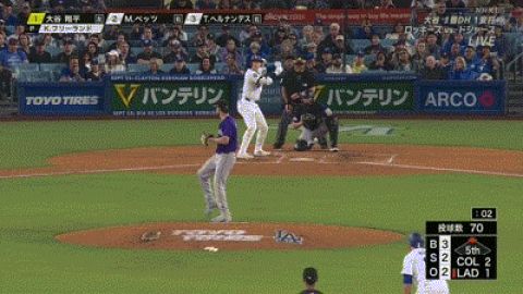 大谷翔平、二試合連発第52号逆転2ランホームラン!!!!!!!!!!!!!!!!!!!!!!!!!!