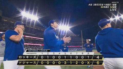 ドジャース3連勝!大谷翔平、豪快52号&二盗で「52-52」　3安打2打点でリーグ2冠独走