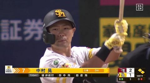 SB小久保裕紀監督、うっかり山川の後ろに中村晃を置いてしまう