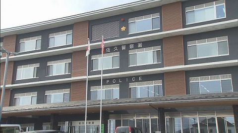 佐久市の野外フェス会場の公園で男性1人が刃物で切り付けられる