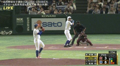 【高校女子選抜vsイチロー選抜】イチロー3安打猛打賞!!!!!!!!!!!