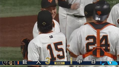 【巨人対中日25回戦】巨人が3-1で中日に勝利しM2!明日にも4年ぶりリーグV!岡本和の通算1000本安打が決勝打!大勢8回途中から登板しリード死守!中日は連勝4でストップ