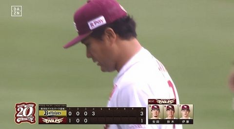 【楽天対オリックス23回戦】今季初登板の楽天・田中将大、4回に3失点…