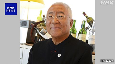 料理評論家 服部幸應さん死去 78歳