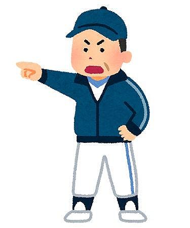 プロ野球「引退したばかりの選手でも指導者になれます。ライセンスいりません。」