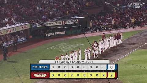 【楽天対日本ハム25回戦】楽天　今季ワースト連敗を8で止めた!辰己は外野手の刺殺プロ野球新記録樹立　先発・滝中が4勝目