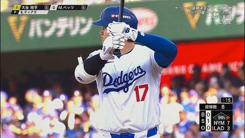 【悲報】ドジャース大谷翔平(DH).222(22-5) 1本 5打点 0盗 12三振 OPS.677