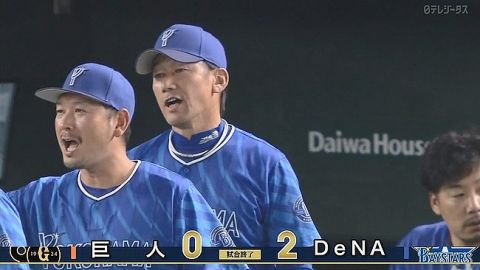 【セCSFinal第1戦】DeNAが2-0で巨人に勝利!1勝1敗のタイ!佐野が2戦連続の先制弾!代打・筒香が貴重な追撃打!ケイが6回1安打!救援陣4人も無失点!